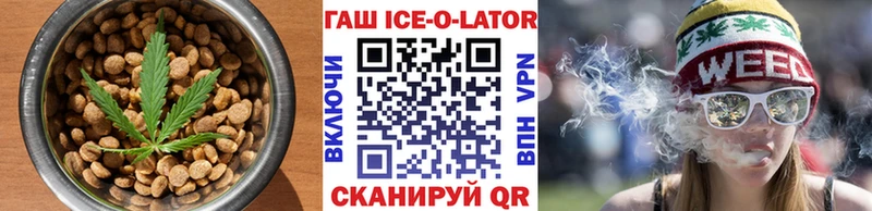 Cannafood конопля  Чебоксары 