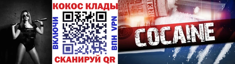 КОКАИН 97% OMG как зайти Чебоксары