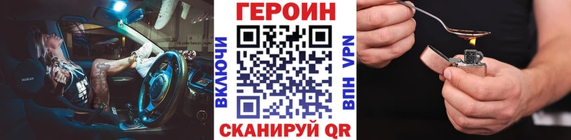Героин гречка  даркнет сайт  Чебоксары 
