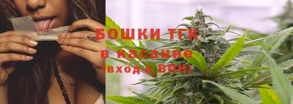 гашишное масло Бронницы