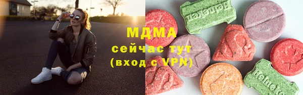 марихуана Бугульма