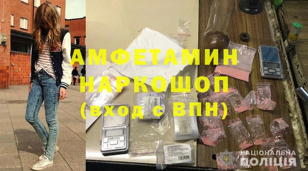 амф Верхнеуральск