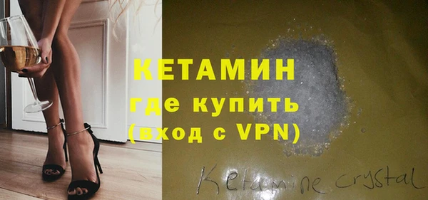 героин Верея