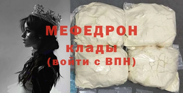 гашишное масло Бронницы