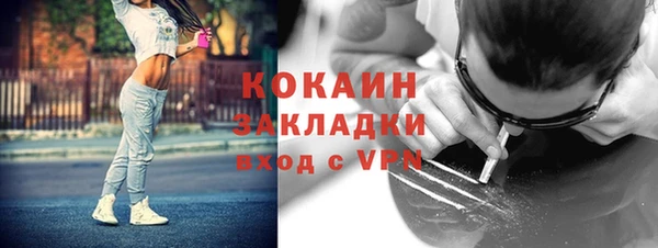 гашишное масло Бронницы