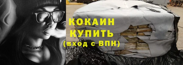 таблы Верхний Тагил