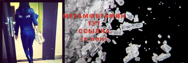 марихуана Бугульма
