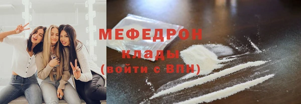не бодяженный Бородино