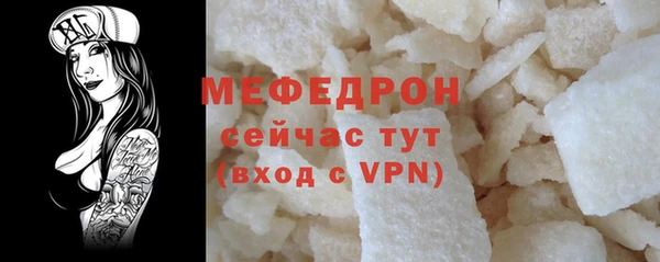марихуана Бугульма