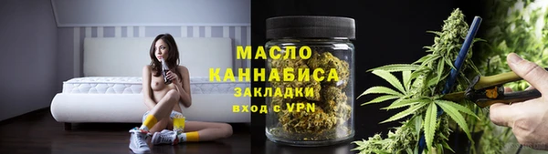 гашишное масло Бронницы