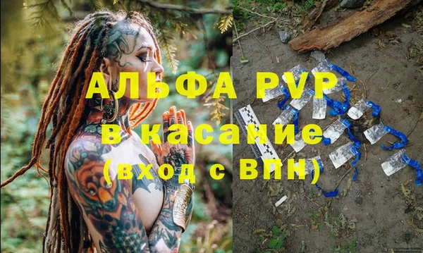 гашишное масло Бронницы