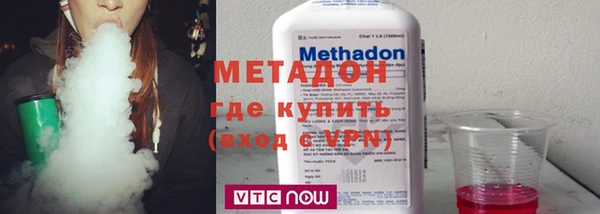 не бодяженный Бородино