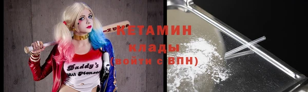 марихуана Бугульма