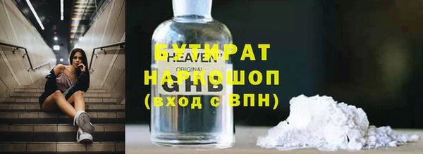 таблы Верхний Тагил