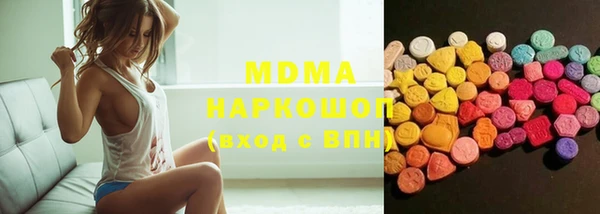 гашишное масло Бронницы