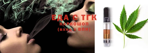 гашик Сафоново