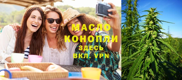 марихуана Бугульма