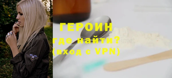 меф Саяногорск