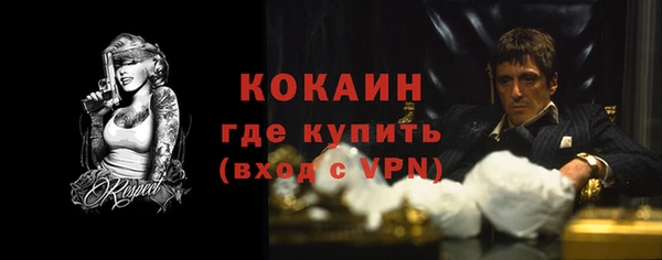 гашишное масло Бронницы