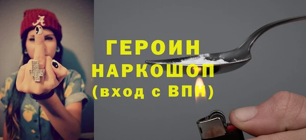 не бодяженный Бородино