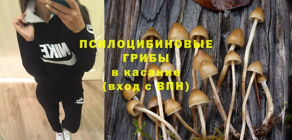 гашишное масло Бронницы