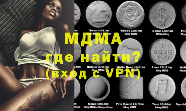 гашишное масло Бронницы