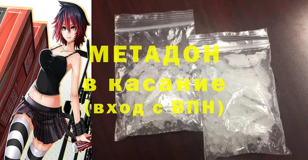 не бодяженный Бородино