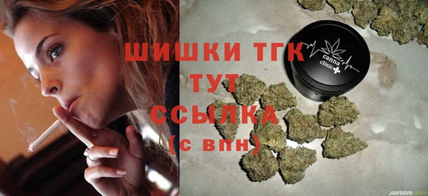 гашишное масло Бронницы