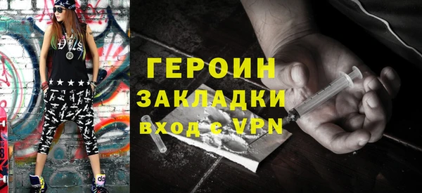 не бодяженный Бородино