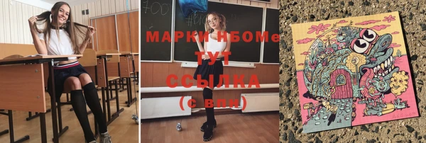 марихуана Бугульма