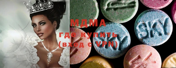 марихуана Бугульма