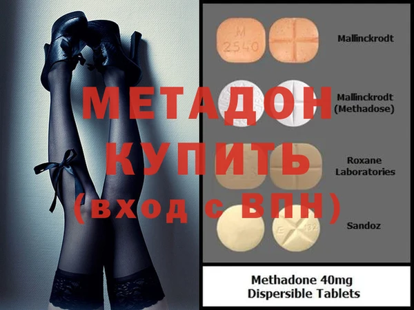 героин Верея
