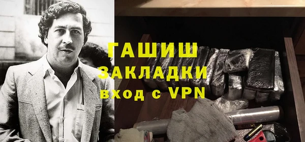 не бодяженный Бородино