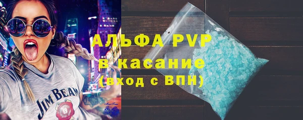 гашишное масло Бронницы