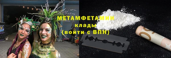 гашишное масло Бронницы