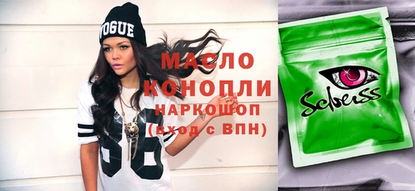 марихуана Бугульма