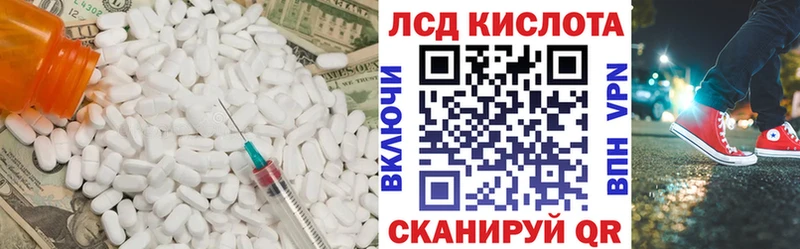 где найти наркотики  Чебоксары  ЛСД экстази ecstasy 