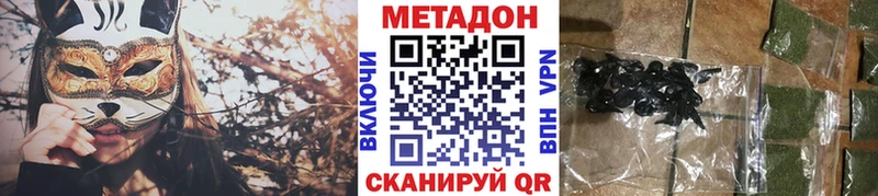 МЕТАДОН мёд  Чебоксары 