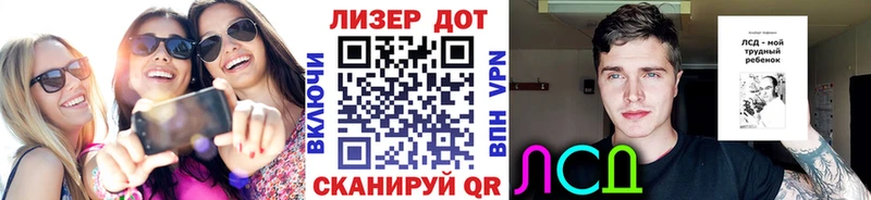 Наркотические марки 1,5мг Чебоксары